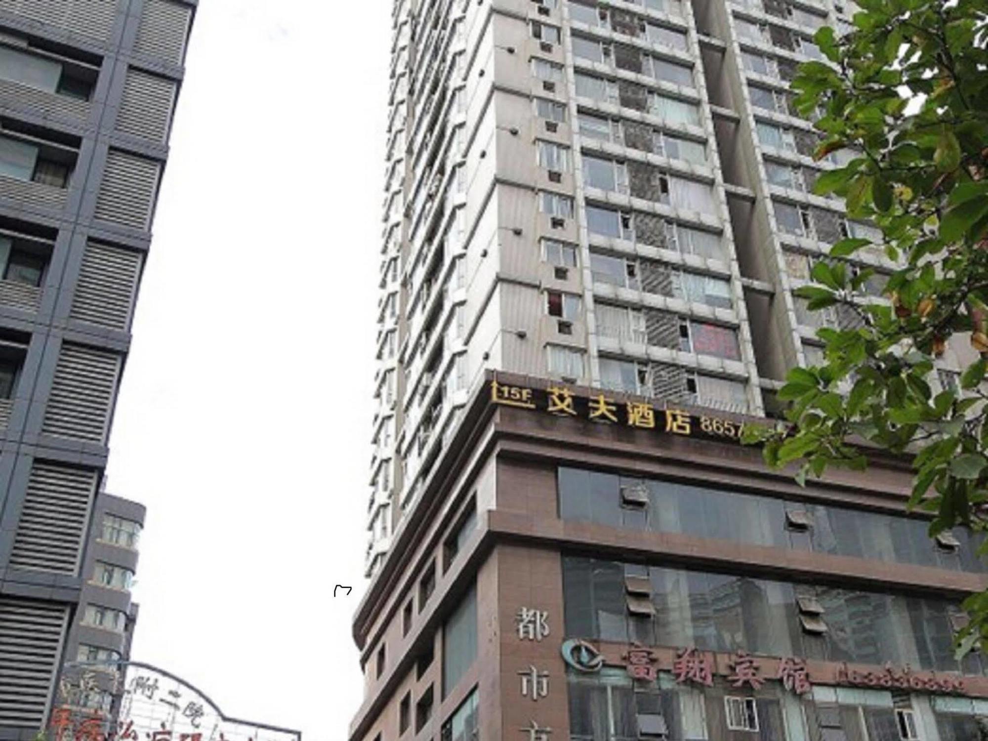 If Hotel Chongqing Exteriör bild